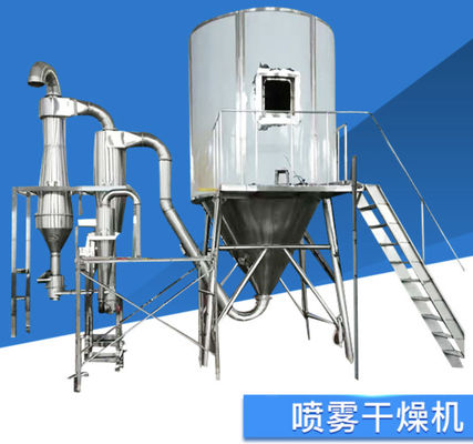 Essiccatore di mulinello industriale, macchina più asciutta della polvere detergente